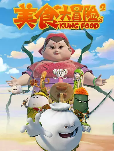 Copertina di Kung Food Season 2