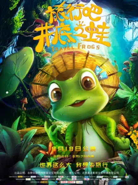 Copertina di Travel Frogs