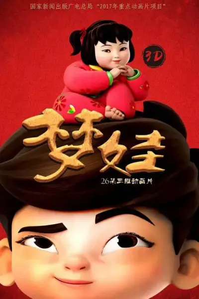 Copertina di Meng wa