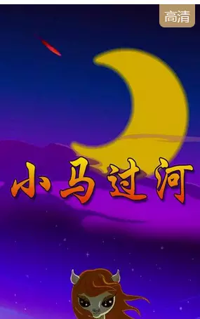 Copertina di Xiao Maguo He