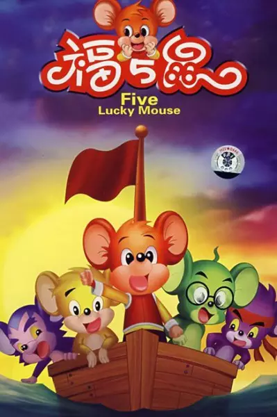 Copertina di Fu Wu Shu: Sanshiliu Ji