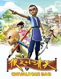 Copertina di Xiayi Xiao Qingtian