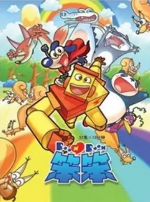 Copertina di Bun Bun