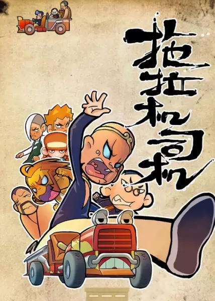 Copertina di Tuolaji Siji
