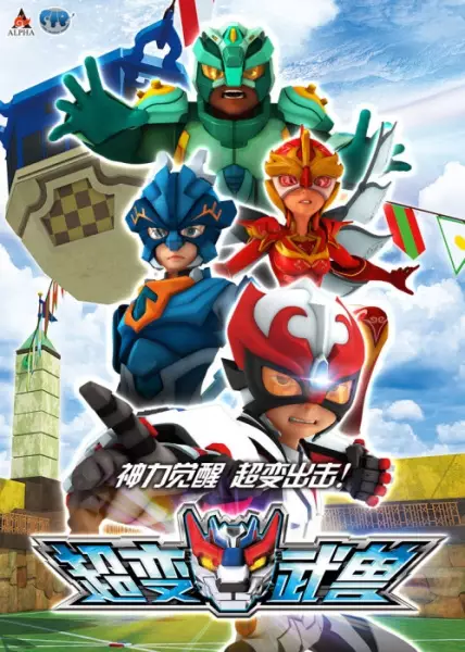 Copertina di Chao Bian Wu Shou