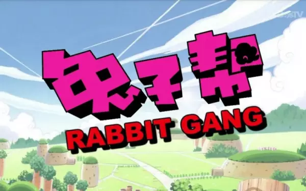 Copertina di Rabbit Gang