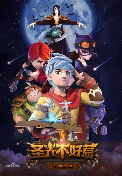 Copertina di Sheng Guang Bu Hao Re