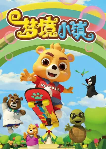 Copertina di Neobear Dreamtown