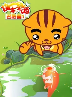 Copertina di Kuaile Xing Mao Zhi: Mingsheng Pian