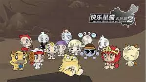 Copertina di Kuaile Xing Mao: Mingsheng Pian 2nd Season