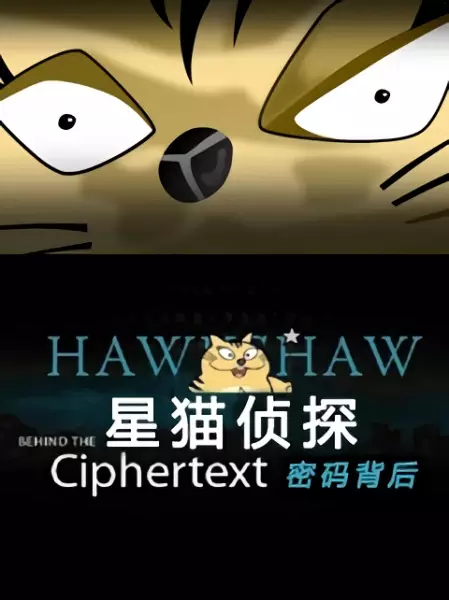Copertina di Xing Mao Zhentan