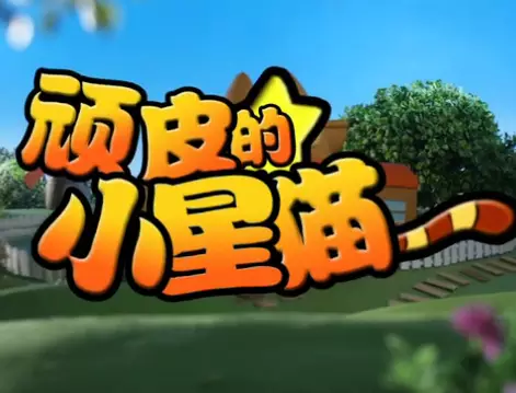 Copertina di Wanpi de Xiao Xing Mao