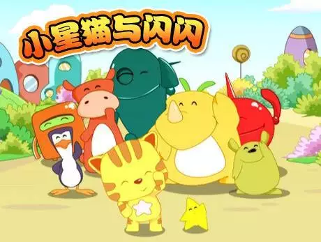 Copertina di Xiao Xing Mao He Shanshan