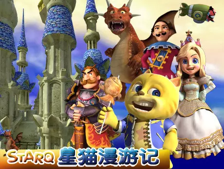 Copertina di Xing Mao Man Youji