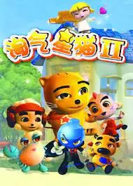 Copertina di Taoqi Xing Mao 2nd Season