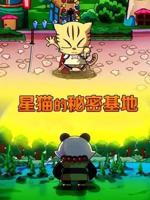 Copertina di Xing Mao de Mimi Jidi