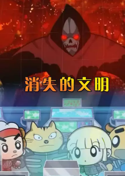Copertina di Xiaoshi de Wenming