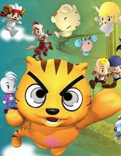 Copertina di Kuaile Xing Mao: Shuihu Zhuan