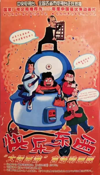 Copertina di Happy Stuff