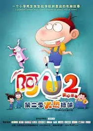 Copertina di AU: Kaixin Tongnian
