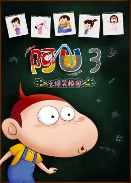 Copertina di AU: Baoxiao Xiaoyuan