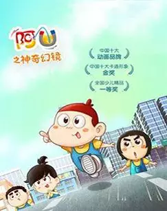 Copertina di AU: Shen Qihuan Jing