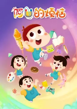 Copertina di AU: De Fannao