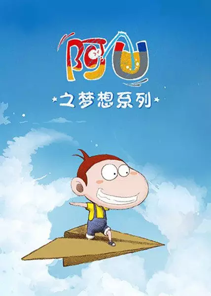 Copertina di AU: Mengxiang Xilie