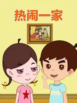 Copertina di Renao Yijia
