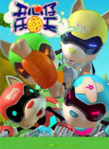 Copertina di Kaixin Zi Le Fantian