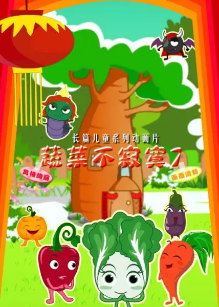 Copertina di Shucai Bu Jimo