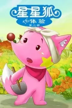 Copertina di Xingxing Hu de Tiyan