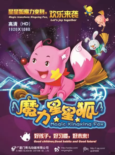 Copertina di Moli Xingxing Hu