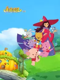 Copertina di Meide Huayuan
