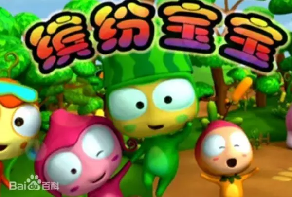 Copertina di Binfen Baobao