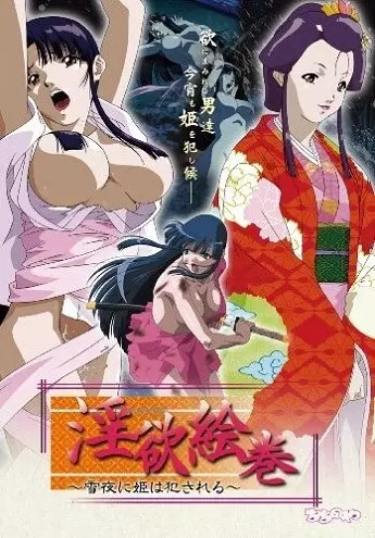Copertina di Snow Night Stories
