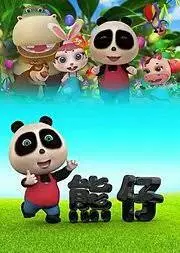 Copertina di Xiong Zi