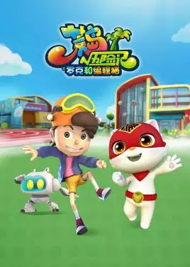 Copertina di Huang Dao Lixian Ji: Luo Ke He Biancheng Mao