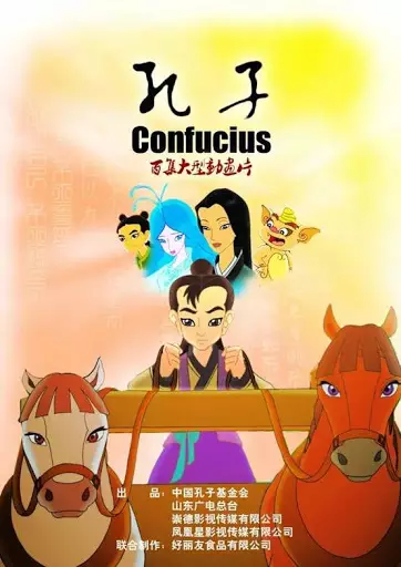 Copertina di Confucius