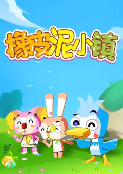 Copertina di Xiangpi Ni Xiao Zhen
