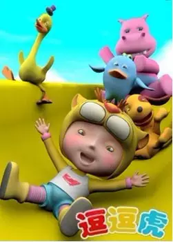 Copertina di Dou Dou Hu