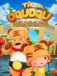 Copertina di Dou Dou Hu Kuai Yue Jiayuan