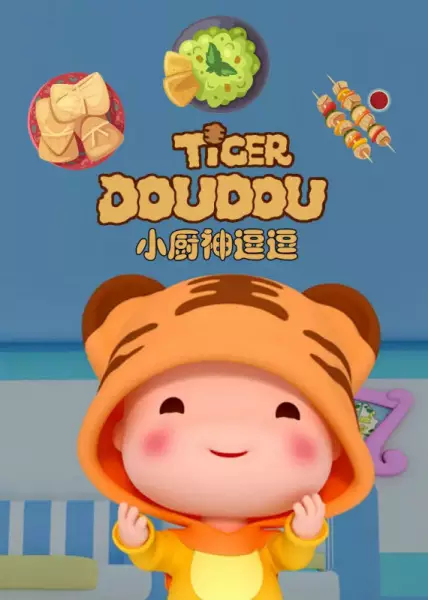 Copertina di Xiao Chu Shen Dou Dou