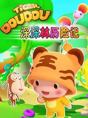 Copertina di Shen Shenlin Lixian Ji
