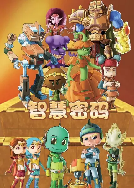 Copertina di Zhihui Mima