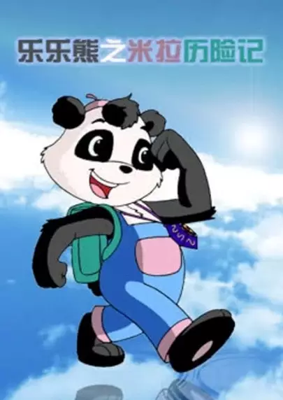 Copertina di Lele Xiong: Mira Lixian Ji