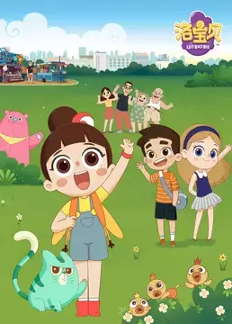 Copertina di Luo Baobei