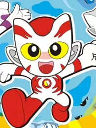 Copertina di Chao Neng Yongshi