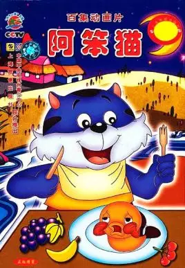 Copertina di A Ben Mao