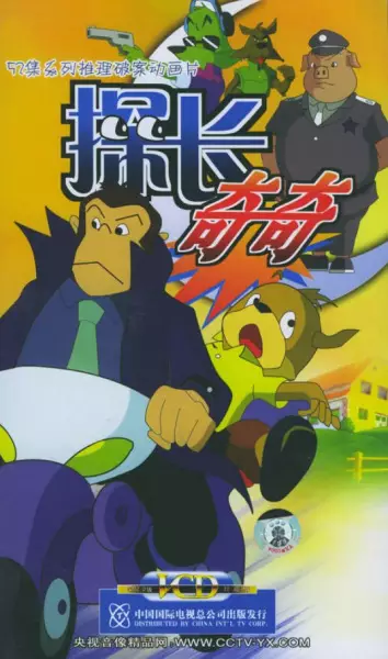 Copertina di Tan Zhang QiQi
